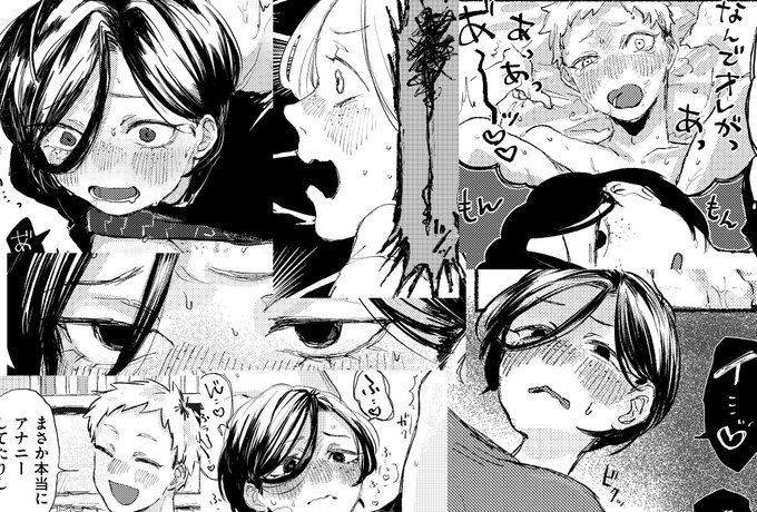 3/3  明日(2/13)発売の快楽天BEASTにて新作出ます!お尻開発モノです!!よろしくお願いします〜!!!!! 