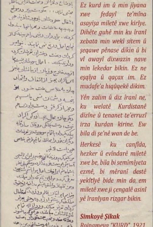 Simko Şikak 1921 Rojname’de ki beyanı