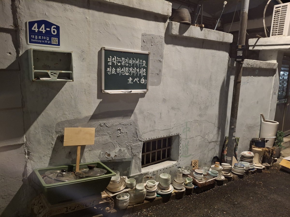 이대역 근처에 당근하러 갔다가 너무나 마음씨 좋은 집주인분의 글을 보았습니다. 

"넘치는 물건 여기에 두고 필요하신분 가져가세요."

물건이 넘쳐나는 이 시대에 나눌 수 있는 장을 만들어주시다니...