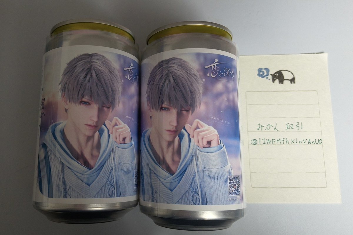 みかん 取引 tweet media