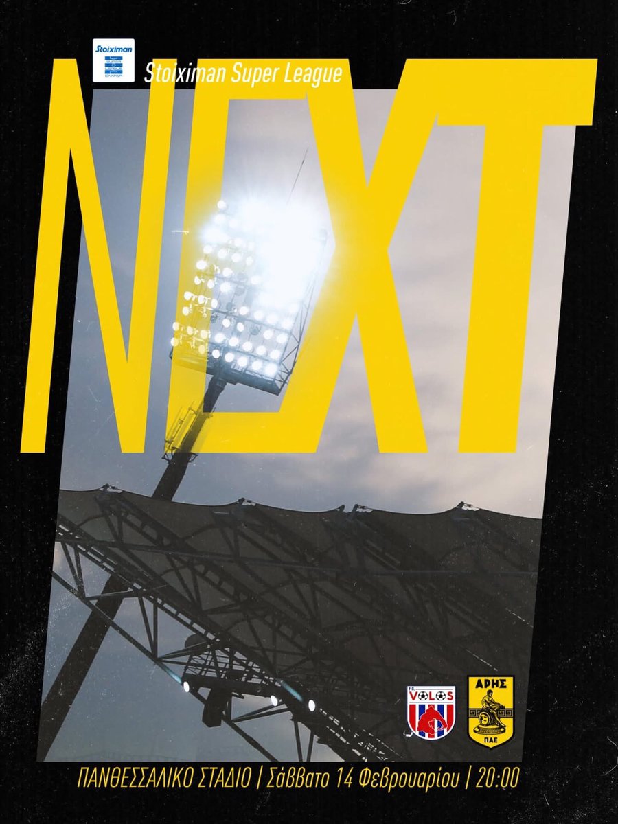 ARIS__FC's tweet photo. 👊
 
#VOLOSARIS
#ARISFC
#StoiximanSuperLeague
@Super_League_GR 
#Matchday21

#VamosARIS

@novibet https://t.co/Te2h2fAgQO