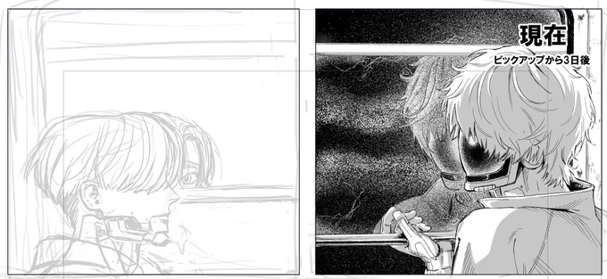 マジでこのマンガはいつ描き終わるんですか? 