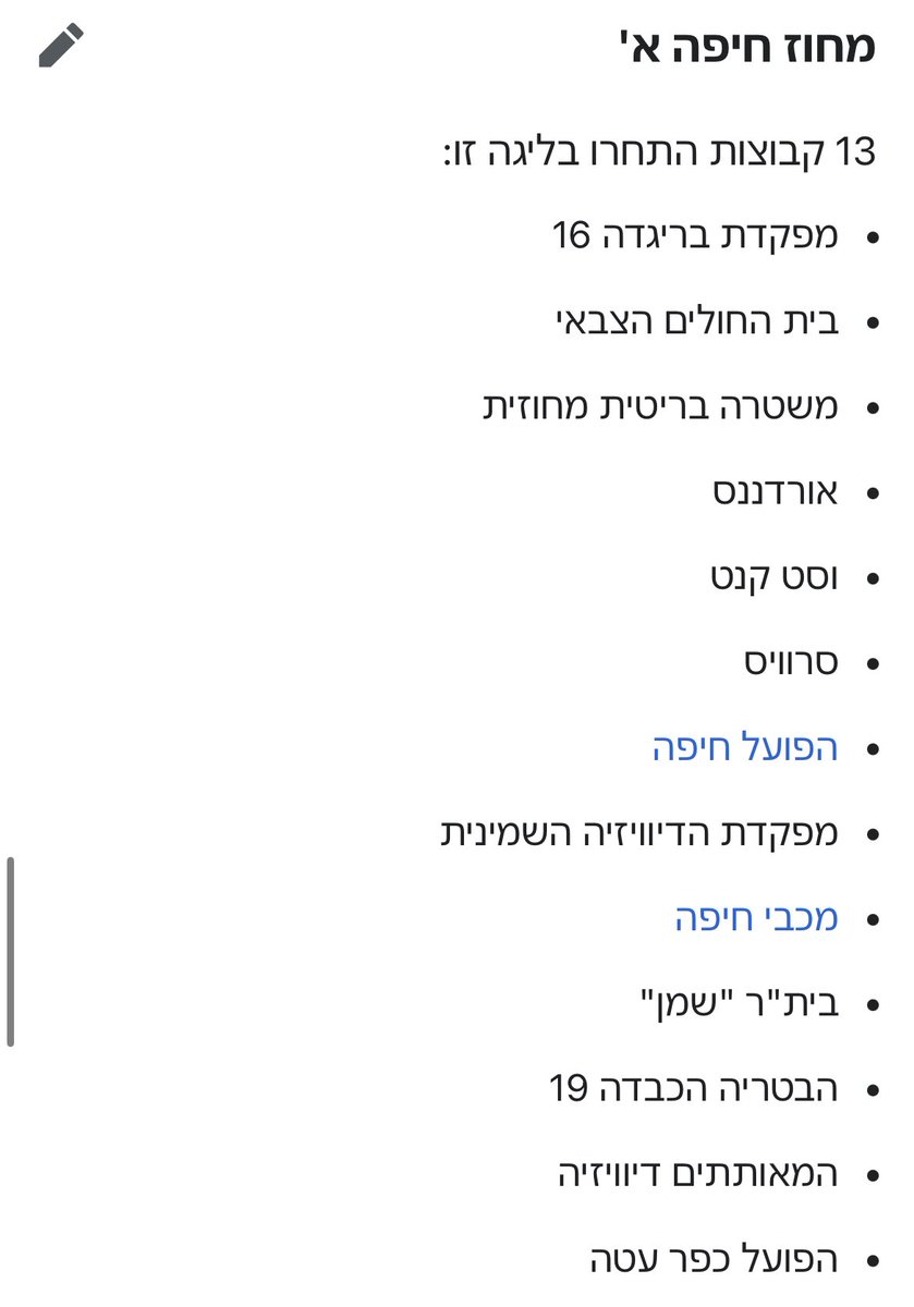 מור עדי tweet media