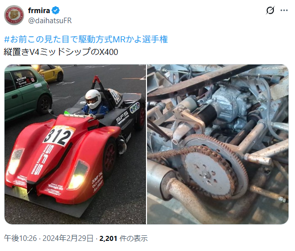 daihatsuFR's tweet photo. ホントごめんなさい。
#ForceV4
#VFR400R
#NC30
#RVF400
#NC35
#自作車
#X400
https://t.co/r0SyhD4JRg https://t.co/nJM3aGha8i