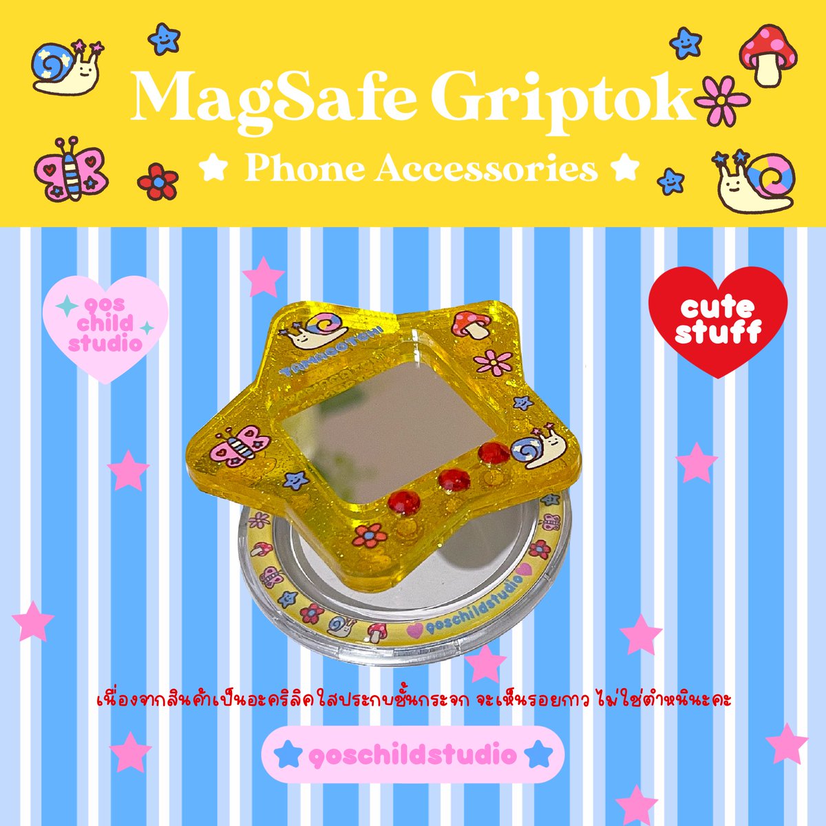 90schildstudio🐰👀 tweet media