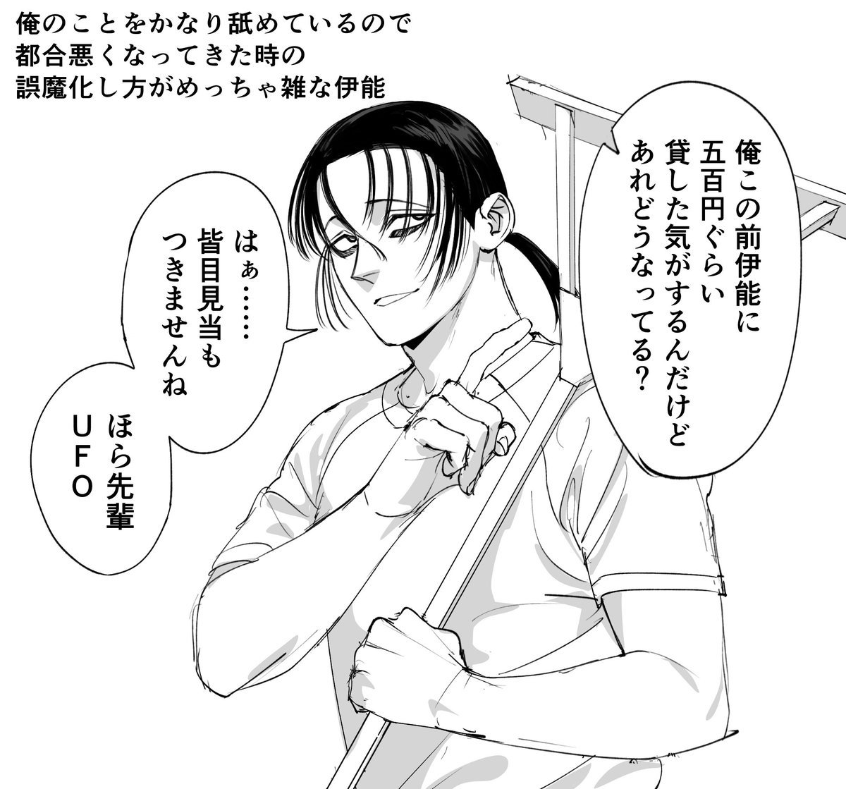 ぽろぽ (@poropo1133) / Posts / X