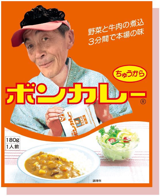 コレもチガーウ🤣🤣