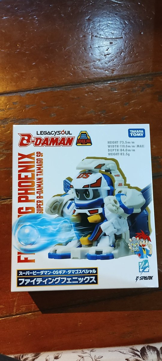 moon_driver7's tweet photo. これも買ってしまった https://t.co/iEsCjhUX6V