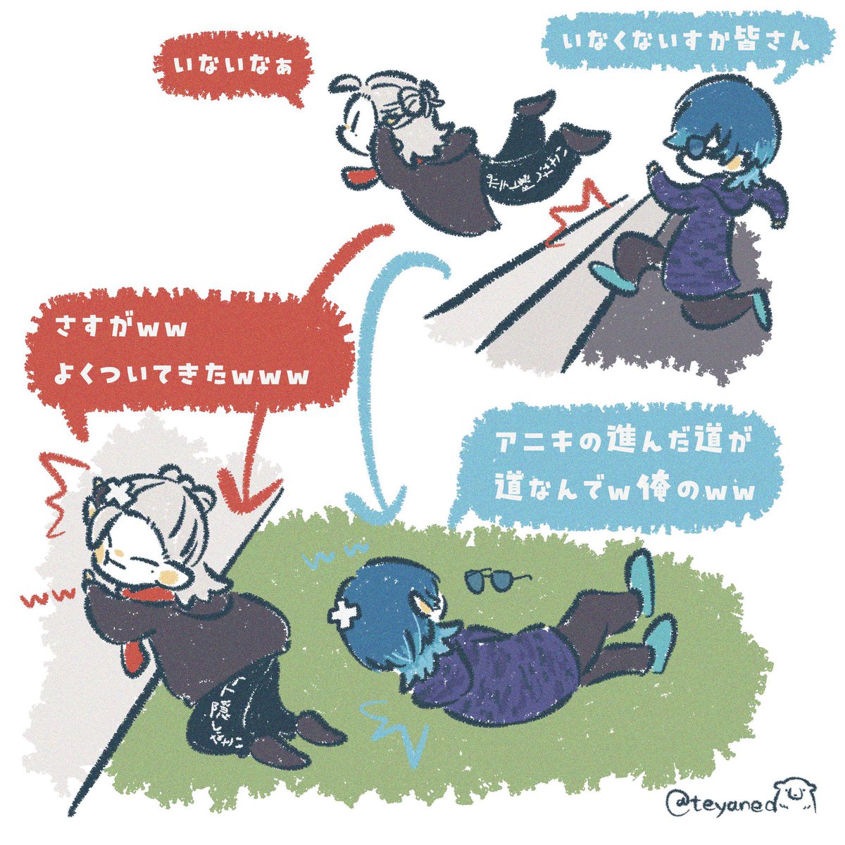 #KuzuArt
#水上絵巻
#NEWTOWN