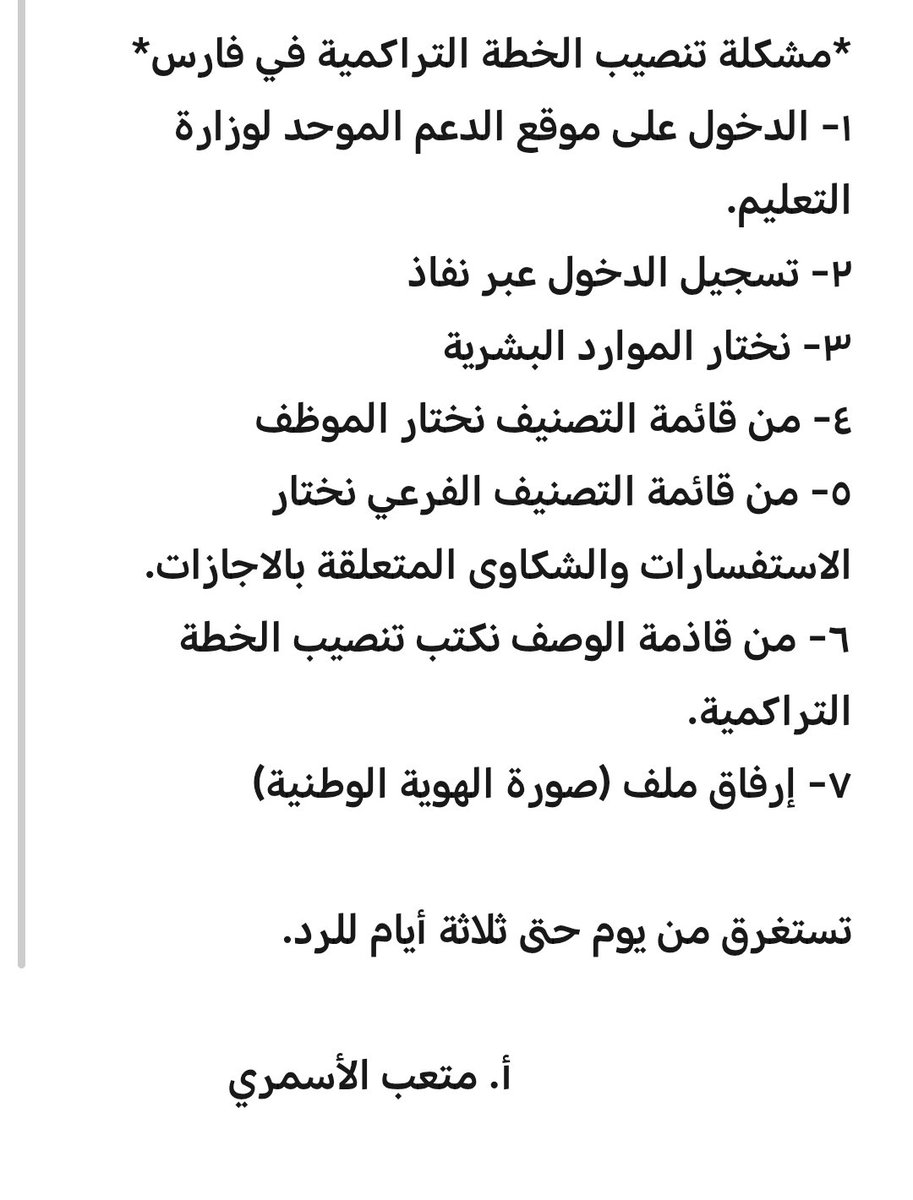 مـــتـعـــب بـن طــــــراد tweet media