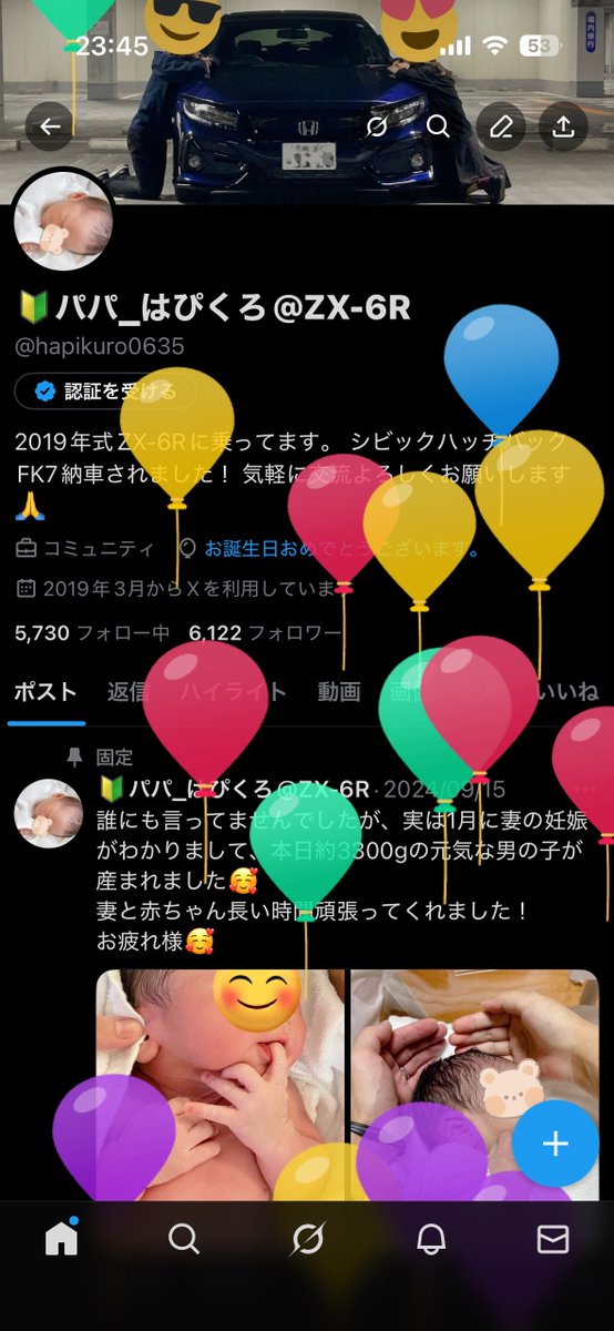 🔰パパ_はぴくろ@ZX-6R (@hapikuro0635) / Posts / X