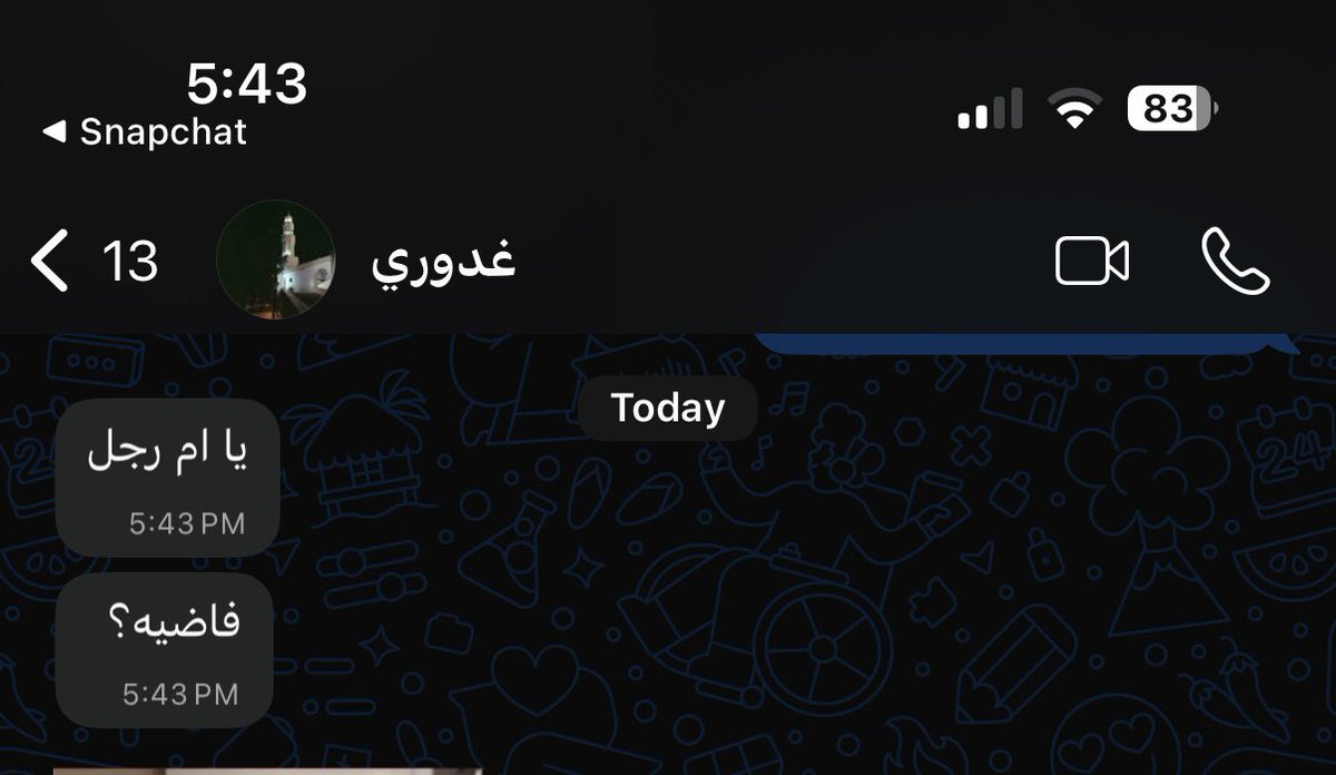 لاحول ولاقوه الا بالله صرت ام رجل الحين؟