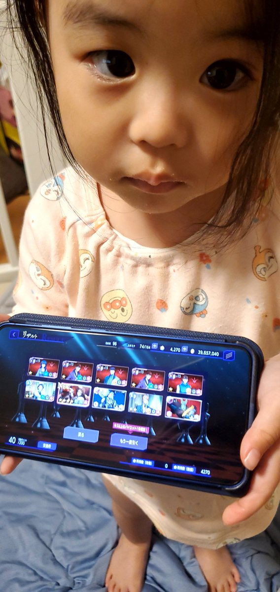CodeGeassLS's tweet photo. うぉー！！！
40連で姫様引けた～🎵
スマホ変えたから、前のスマホでカメラ撮影して前のスマホでX投稿してます(笑)
#ロススト https://t.co/SKxFAbJcyD