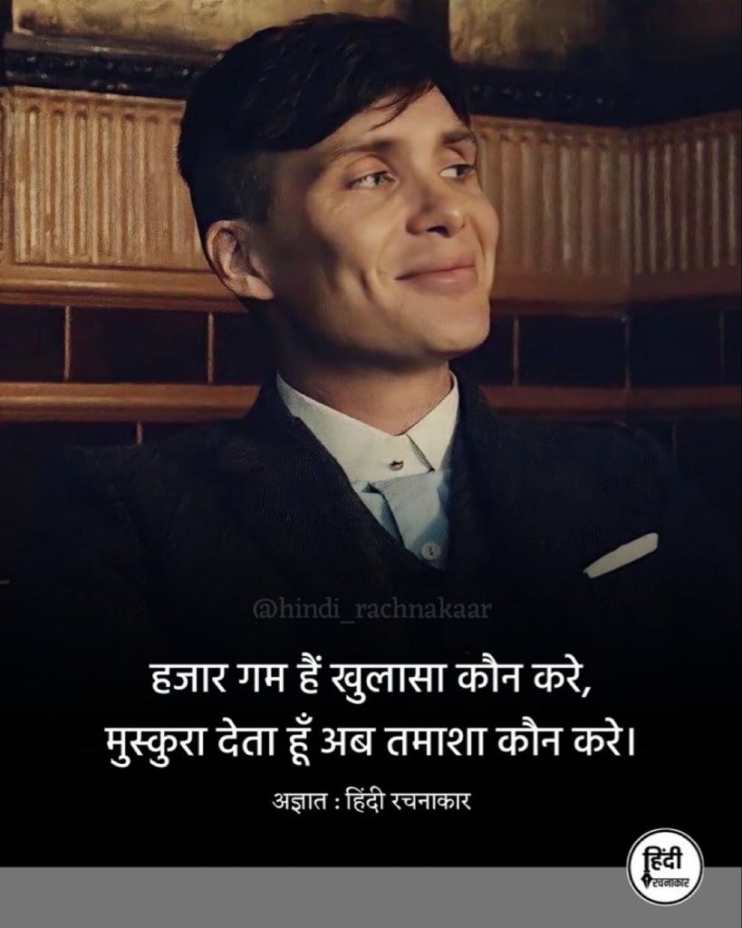 Brijesh Yadav (@brijesh44634835) on Twitter photo 