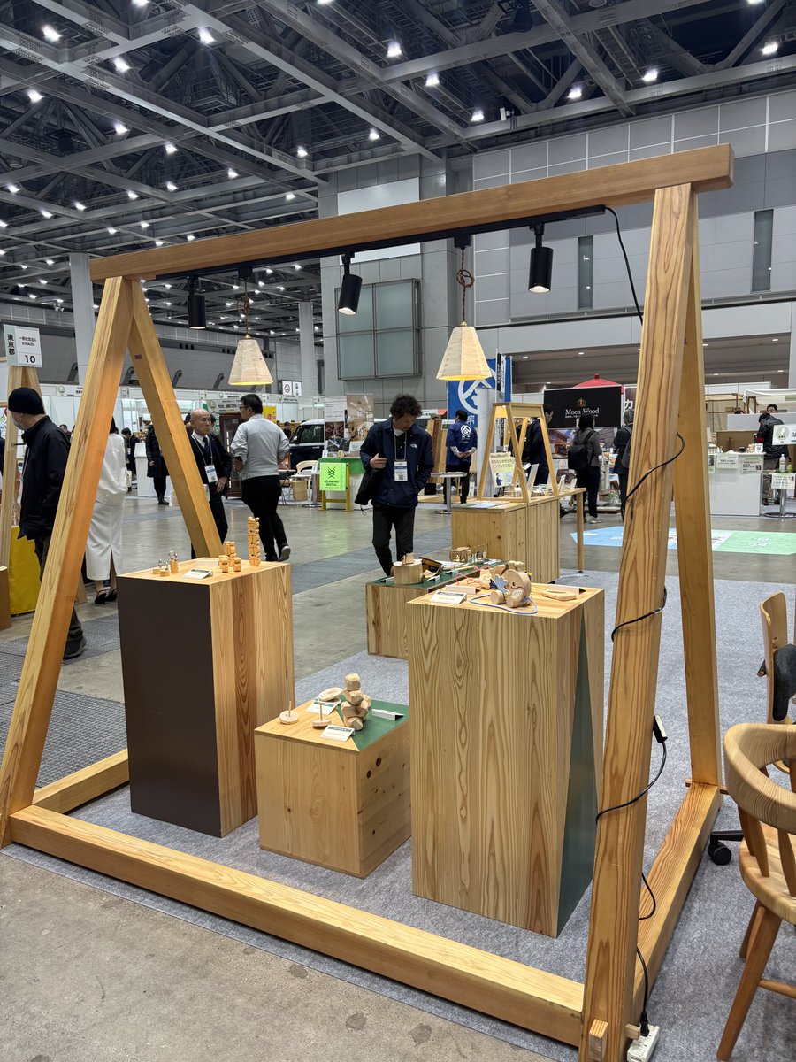 モクコレ2026へ。明日の仕事でのアテンドで困らないようにと今日は一般来場者でフラリと行ったのだが、普通にとっても良かった……
私たちの生活に密接に関わるモノでもあるから、仕事が木材関係者とか全く関係なくどの人にとっても何かしら引っかかる事はあるんじゃないかなぁ。
