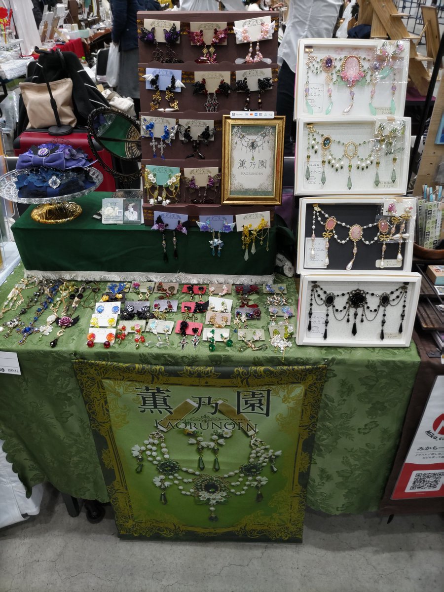 🆕スペースのお知らせ

arteVarie
2/23（月・祝）12：00～16：00
マリンメッセ福岡

みつばち＋薫乃園
A館　B39

久々のみつばちさん（ <a href="/mane109mane1/">k14gf  天然石アクセサリー  みつばち</a>）と合同出展です♪
次の夏は予定が被って出展出来ないので、是非この機会に遊びにいらして下さい。

#CC福岡63 
#arteVarieF2602