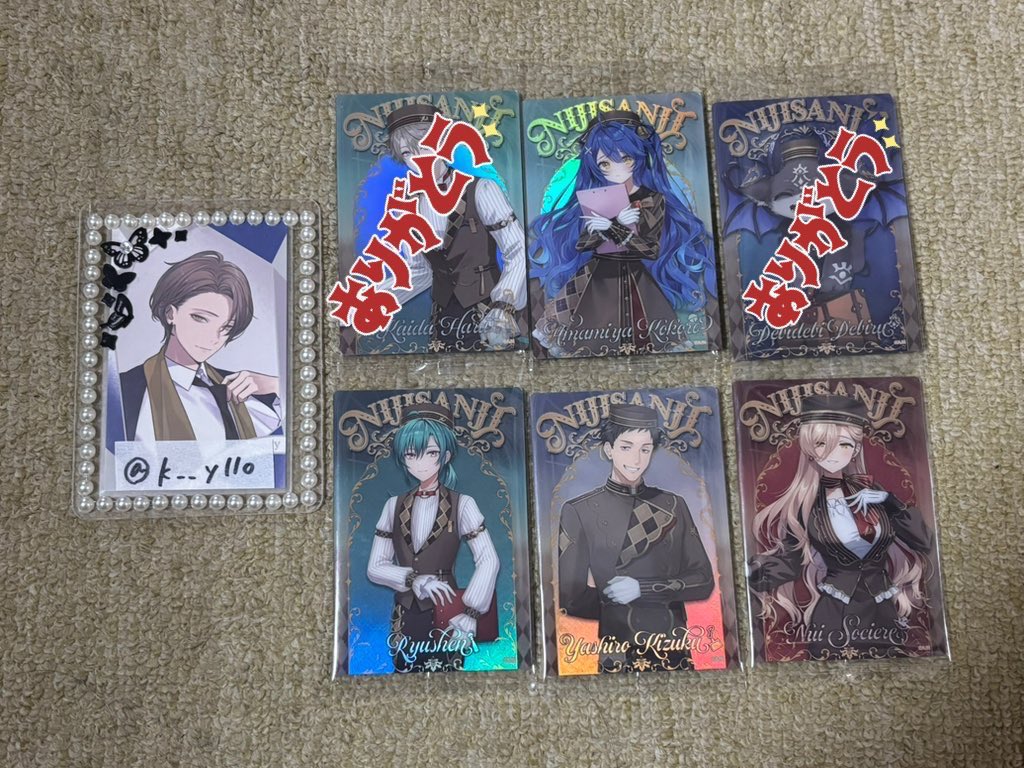 k__yllo's tweet photo. 【譲渡】にじさんじ ウエハース2

譲 ¦ 画像のもの

求 ¦ 定価+送料

＊郵送での譲渡希望
＊1枚〜 ◎
＊送金方法PayPayのみ

お気軽にお声掛けください🙌🏻 https://t.co/4H4adoaMWm