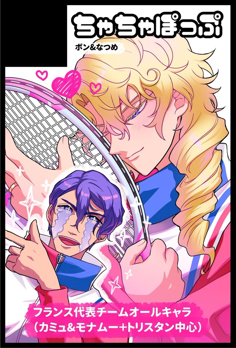 emu (@emu_221b) / Posts / X