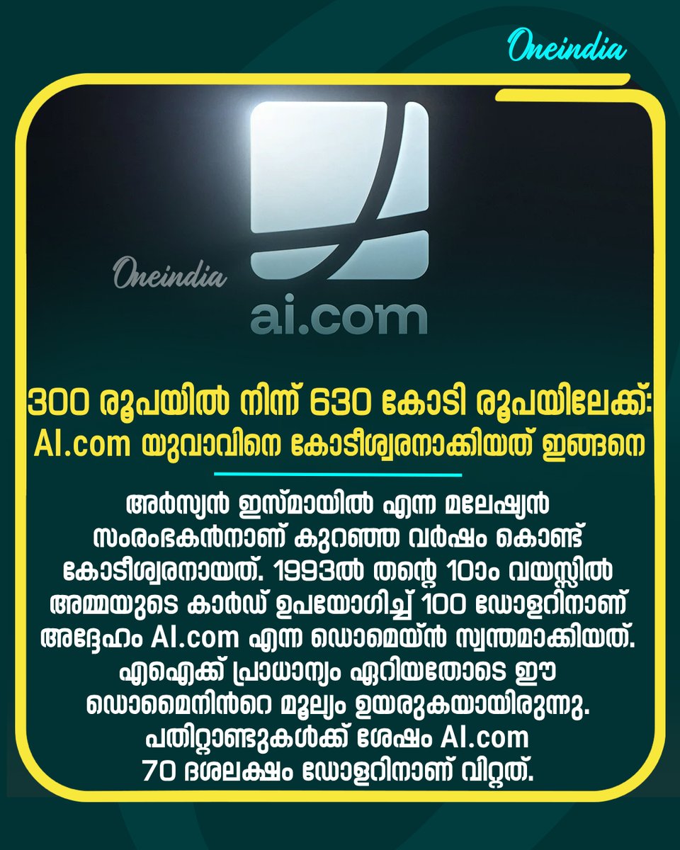 thatsMalayalam's tweet image. തന്റെ പേരിന്റെ ആദ്യാക്ഷരങ്ങളോടുള്ള സാമ്യം മാത്രമായിരുന്നു അന്നത്തെ തിരഞ്ഞെടുപ്പിന് പിന്നിൽ
#millionaire #entrepreneur #DomainInvesting #AI #OneindiaMalayalam #OIMalayalam

Read More: malayalam.oneindia.com