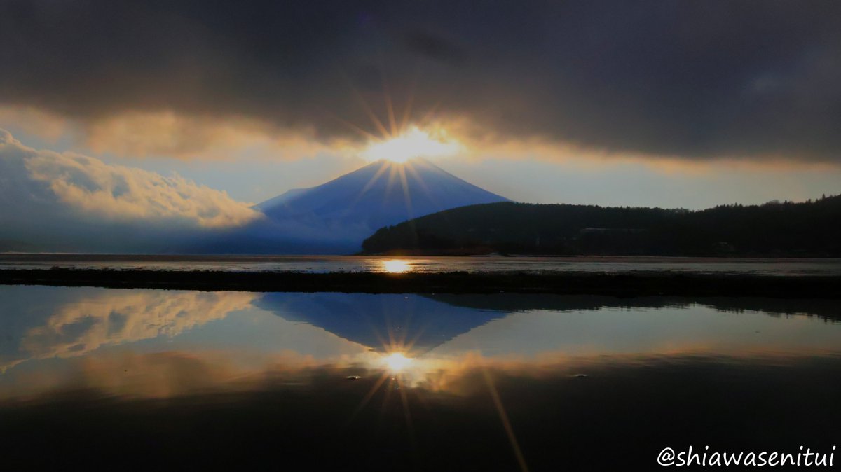 ダブルダイヤモンド富士。

今シーズン初のダブルダイヤモンド富士。
危うく雲に覆われそうになった間際でしたが、この空も湖面に映る空も美しかった。#富士山 #MtFuji #ｷﾘﾄﾘｾｶｲ 2026/2/12 16:28
Double Diamond Fuji.
The first Double Diamond Fuji of the season.
It was almost hidden by