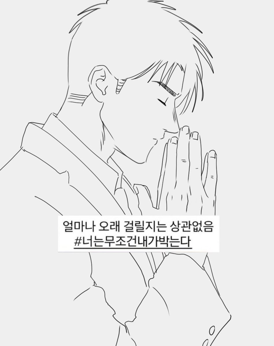 저는 토가시왼 지지파입니다
이것만은...알아주세요