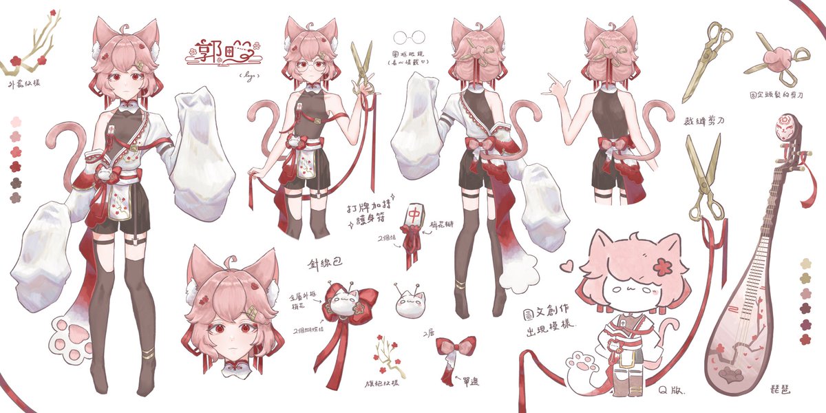 郭喵喵得斯 tweet media