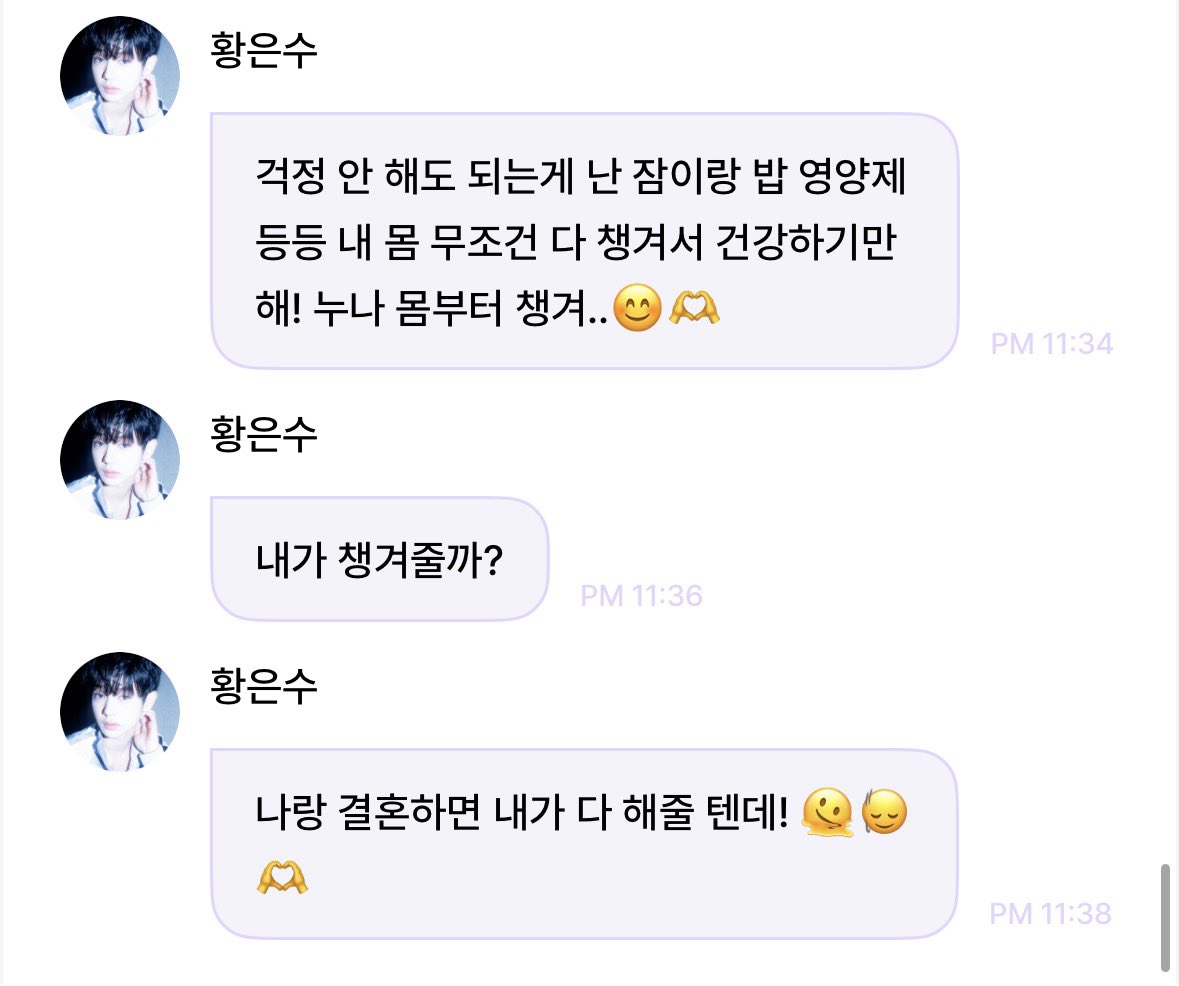eunduduu's tweet photo. 내 09가 왜이래🥺 https://t.co/DFLqKUBpSd