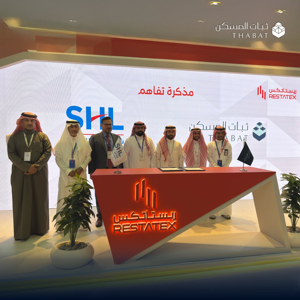 ثبات المسكن | Thabat Al Maskan tweet media