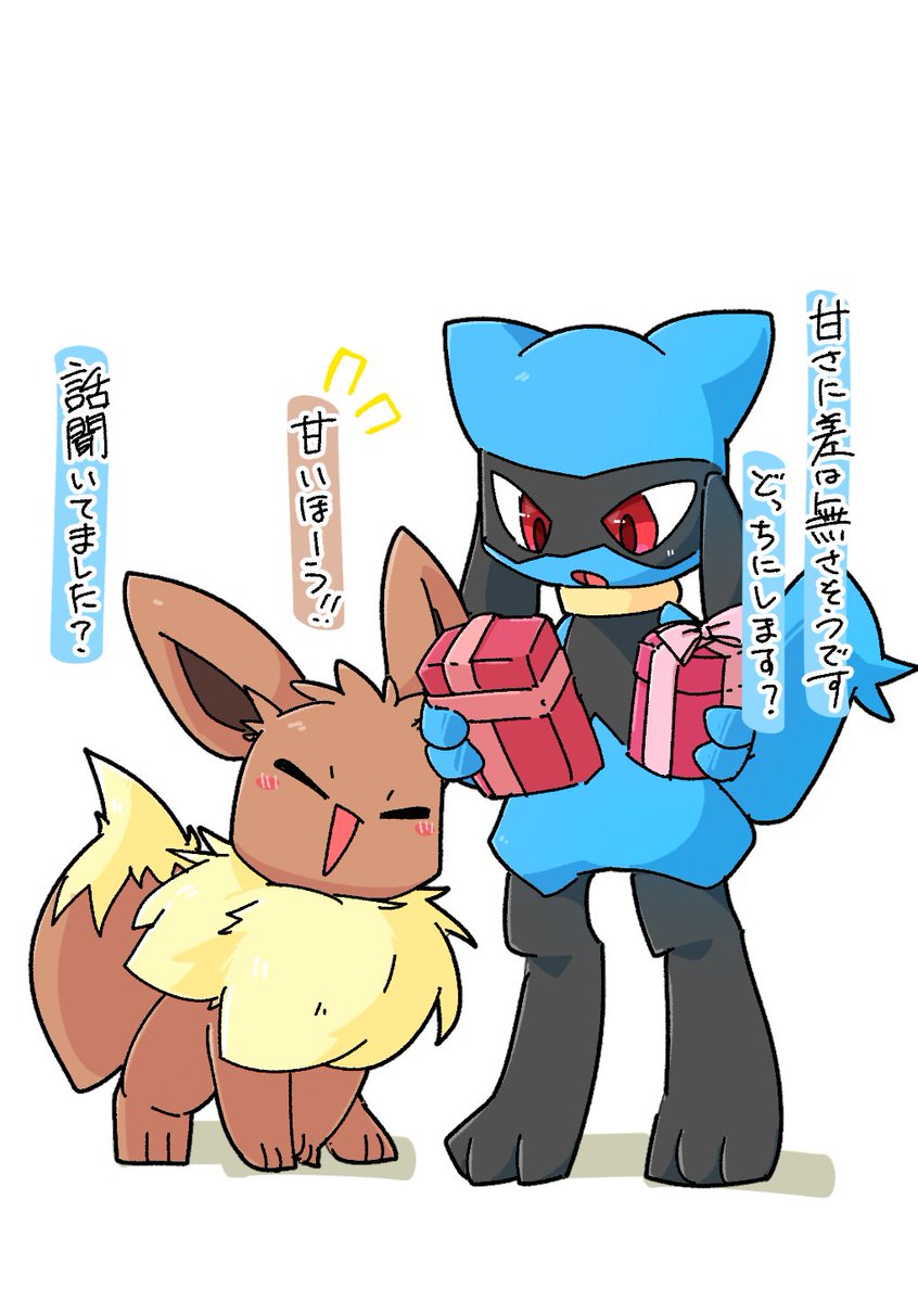 緩めなバレンタイン