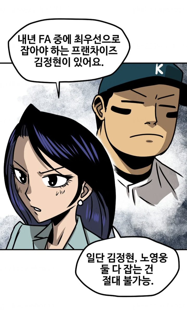 KBOchronicles's tweet photo. 2014년 ↔ 2022년 https://t.co/2LvC5gvTc8