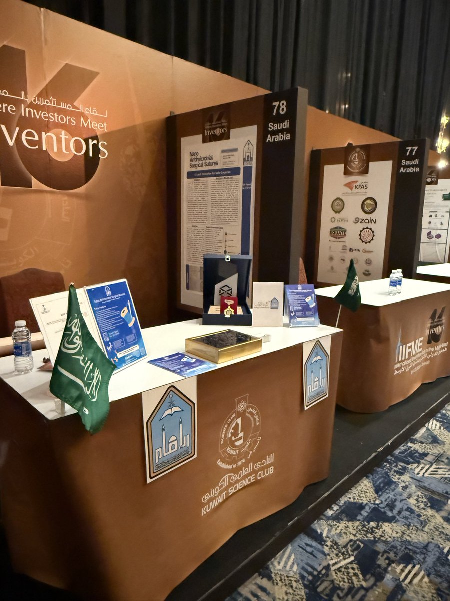 Abdulrhman tweet media