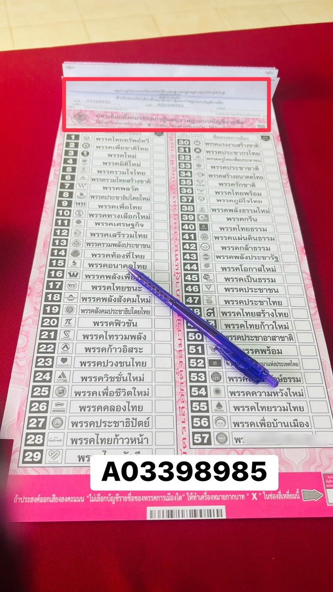 นทย🌹❤️ tweet media