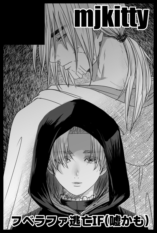 【サークル参加します!!】05月06日（東京）SUPER COMIC CITY 33-day2-内 超一縷の星芒 2026｜akaboo.jp/event/item/202… 
申し込みまみた！(かなり嘘の可能性が高いカット)