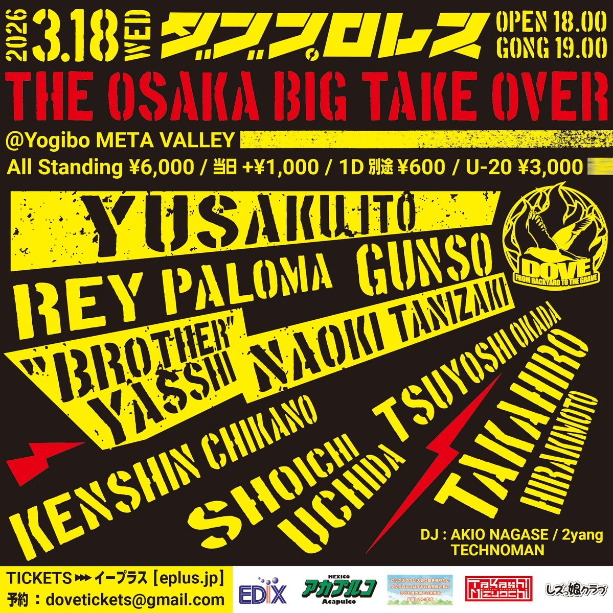 清水音泉 tweet media