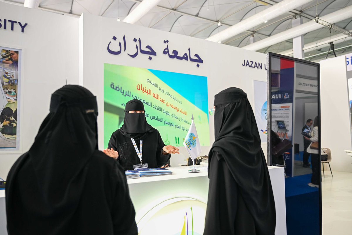عمادة شؤون الطلاب بجامعة جازان tweet media
