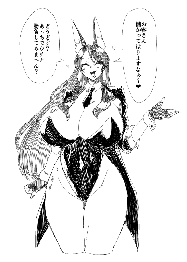 古川姚子がディーラーバニーだったら良いなって

君は絵がうまい! 