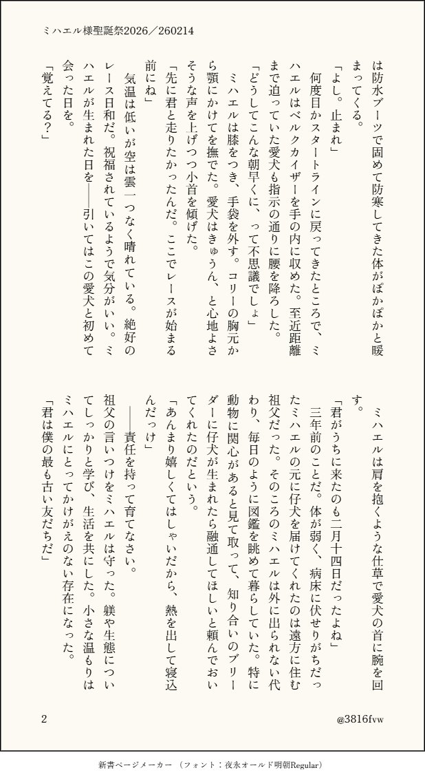 りお tweet media