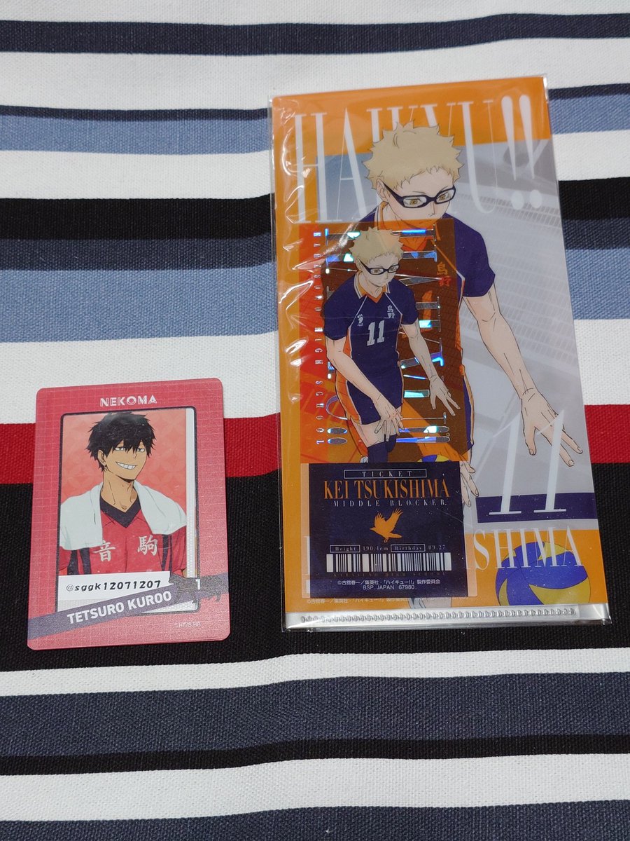 交換】ハイキュー！！ 一番くじ 最強の挑戦者 チケットケース＆クリア