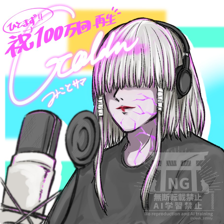 カイワレ (@mkanadeizm46237) / Posts / X