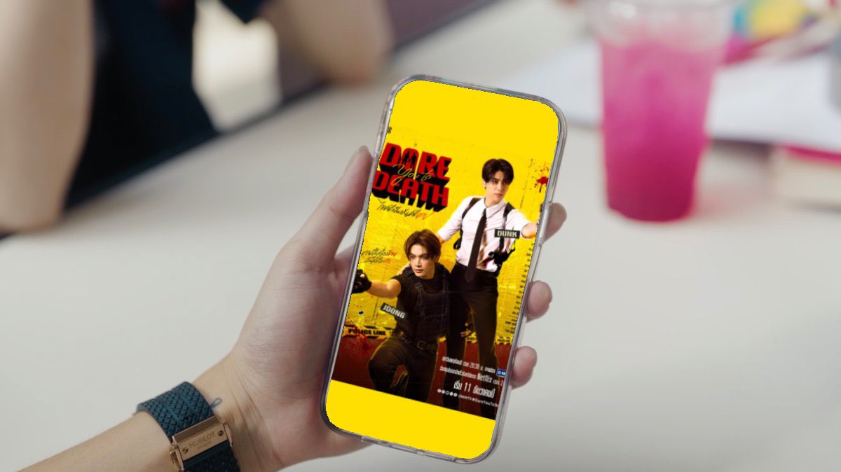 เชอรีนเอาอะไรให้แชมป์ดู ป้าขอดูด้วย👀👀 

#DareYouToDeathEP8