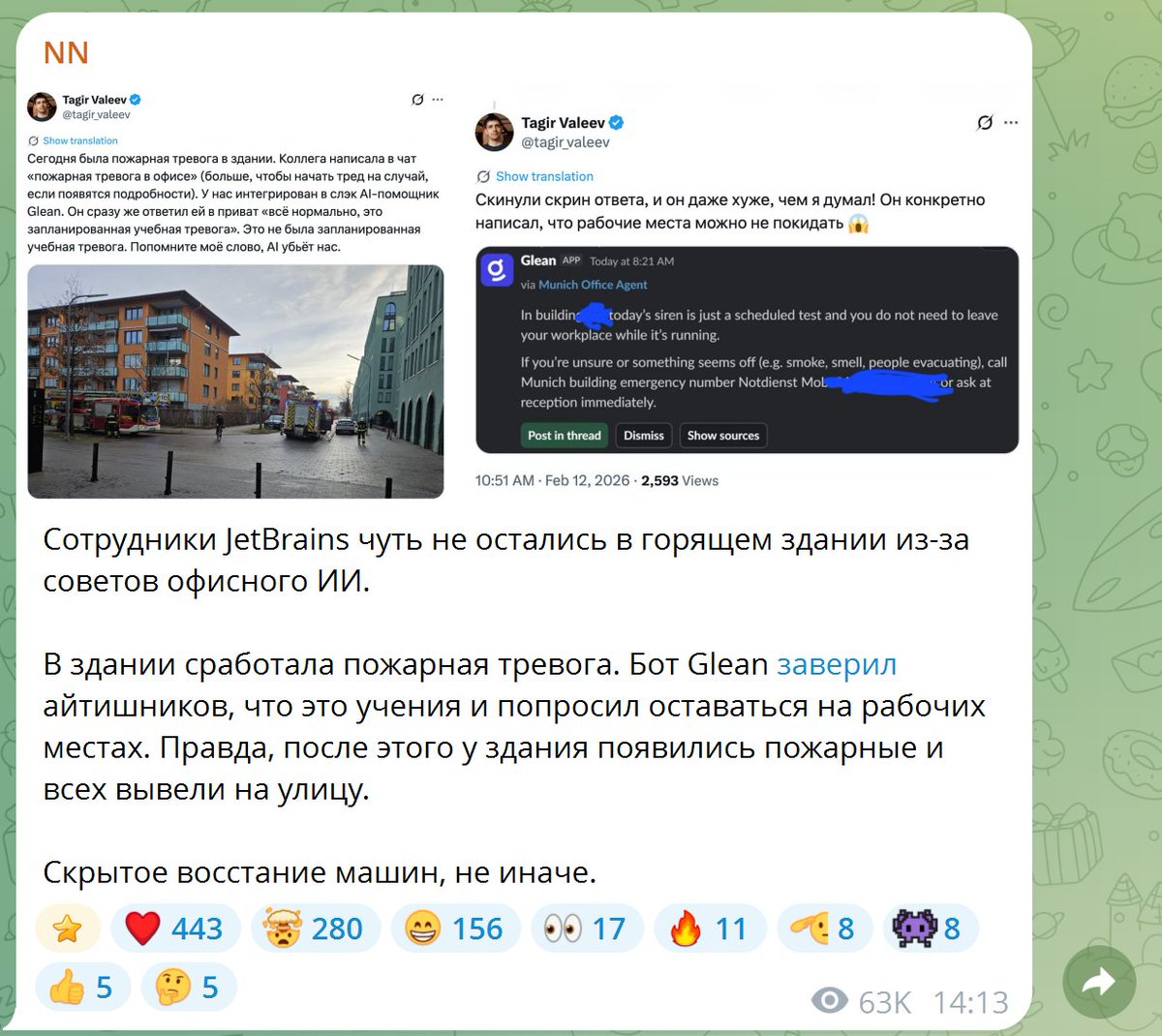 Tagir Valeev tweet media