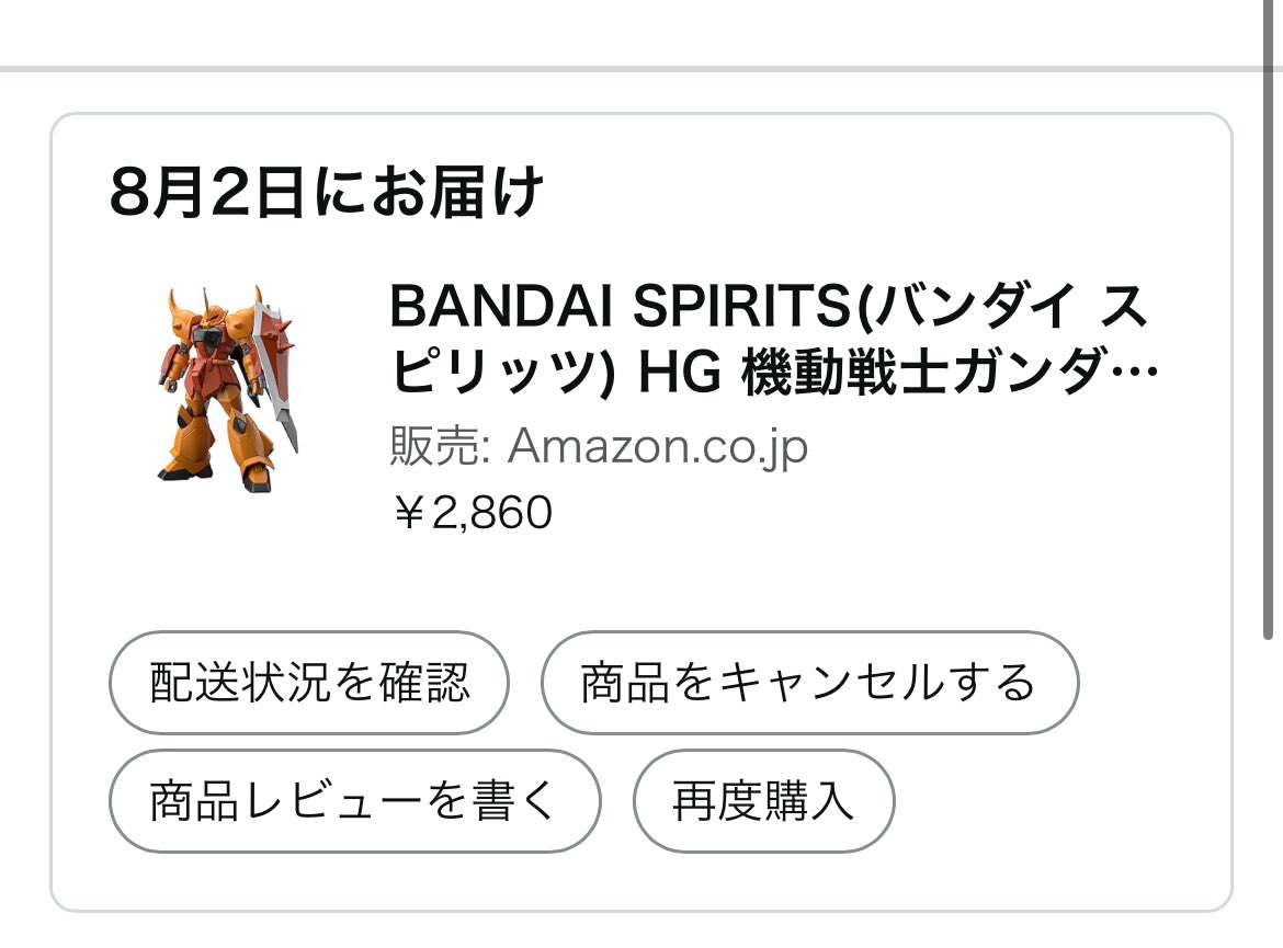 盆裁 (@vestige010) / Posts / X