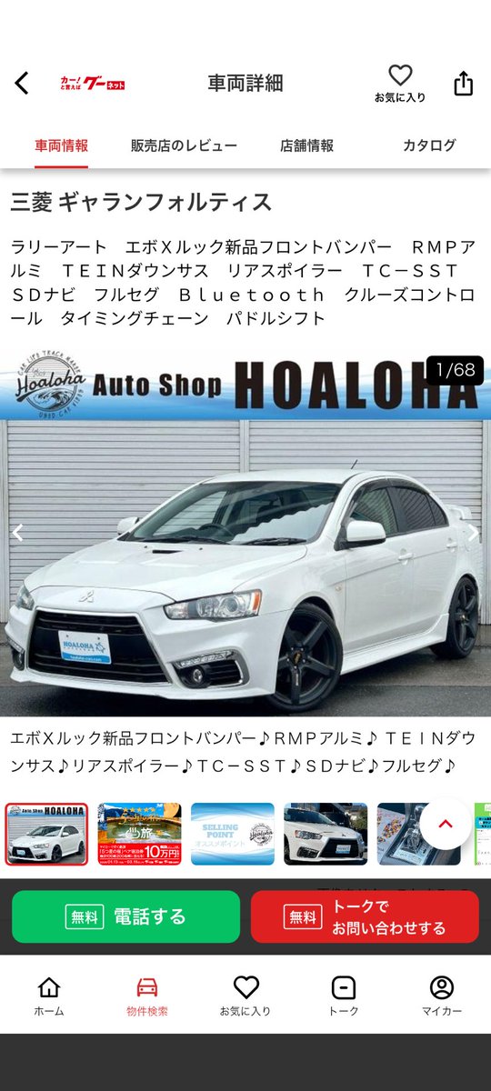 Ex-asato@4/19 高岡街コス、5/3 萌魂祭 tweet media