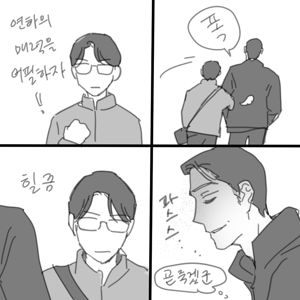 커비 (@nojak200) on Twitter photo 