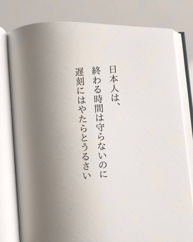 もう本当にこれ。