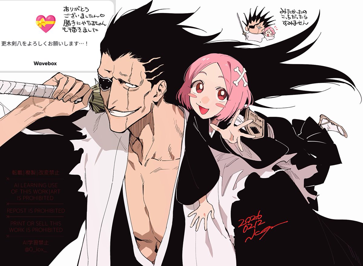 🍞🎶 tweet media