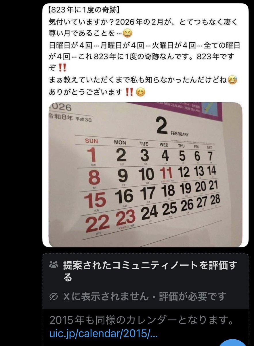 速攻でノート付くの好き