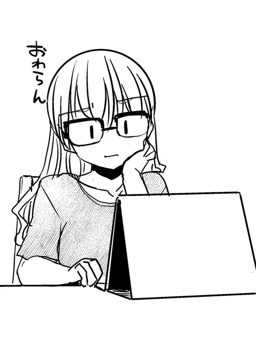 わかる 