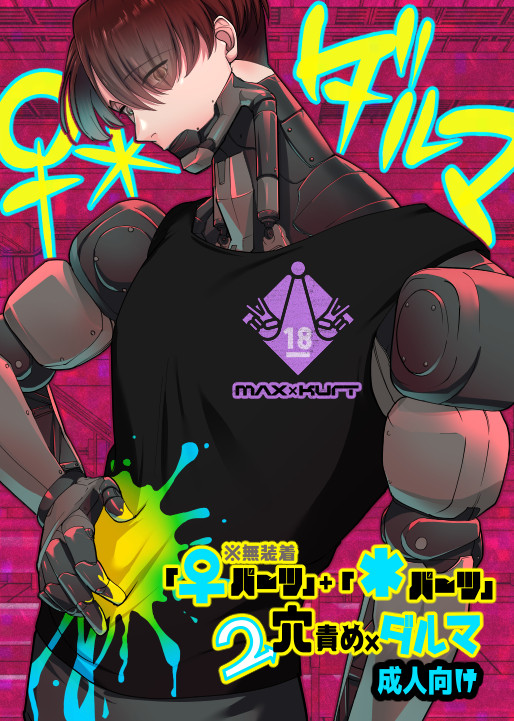 おへま (@ohe_mang) / Posts / X