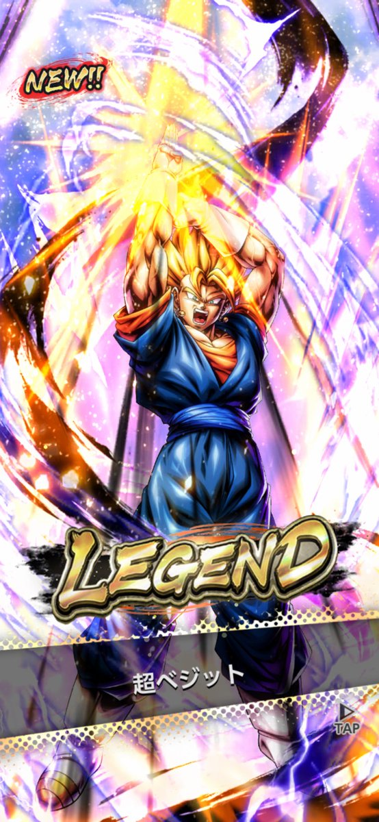 seiiryu666's tweet photo. 運営ありがとな！！！！
#ドラゴンボールレジェンズ https://t.co/3woPfEYF6g